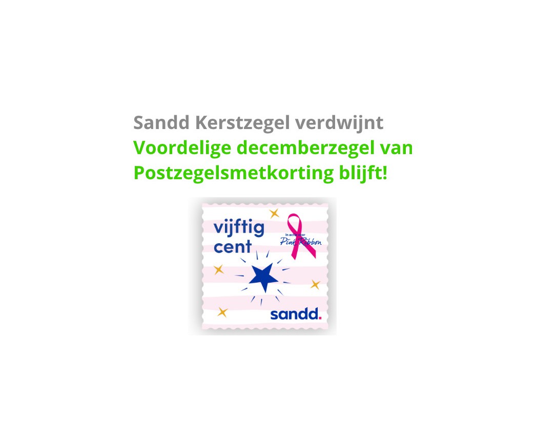 Sandd kerstzegels 2019